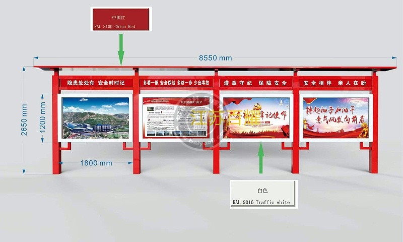 宣傳欄設(shè)計(jì)圖